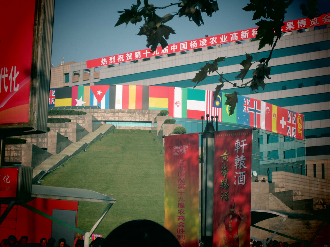 杨凌昆虫博物馆-咸阳市必去景点