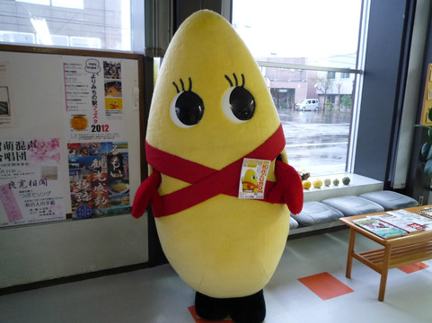 Rumoi Tourist Information Center-留萌市必去景点