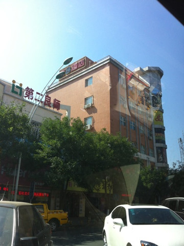 北京速8昌平西关店主图