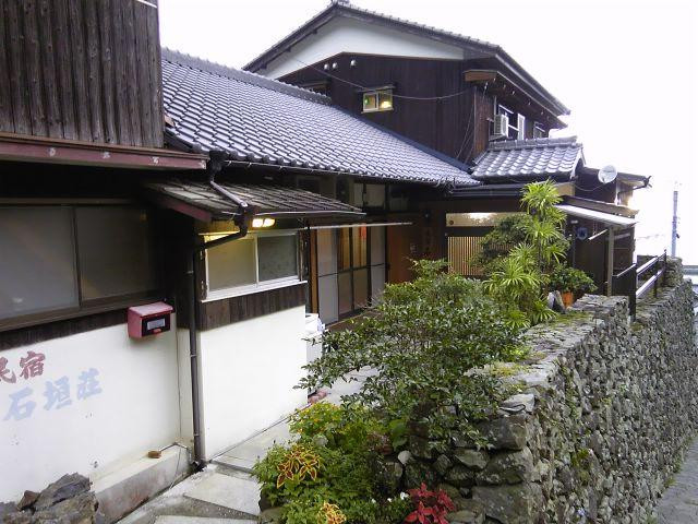 爱南町酒店住宿-Minshuku Ishigakiso