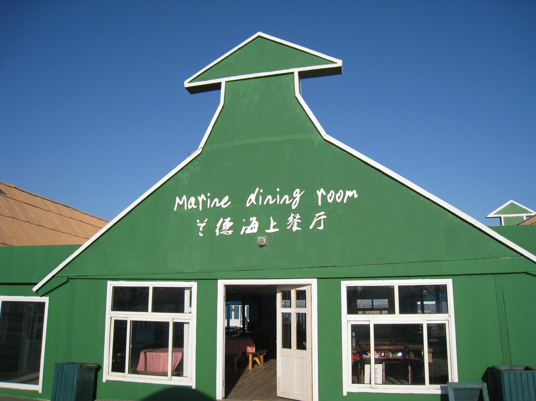 月坨岛旅游度假中心主图