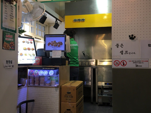 호치킨하우스主图