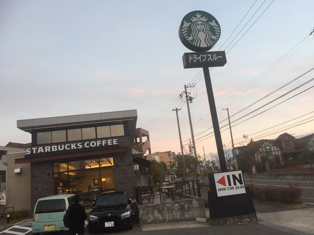 スターバックスコーヒー 日進竹の山店