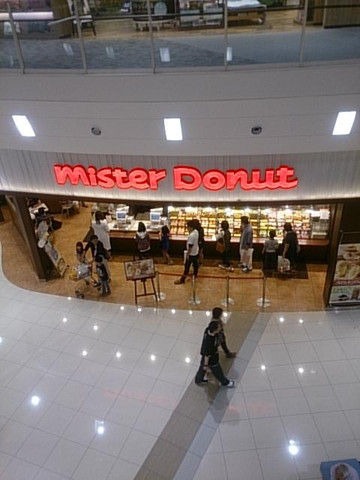 ミスタードーナツ イオンモール東員店