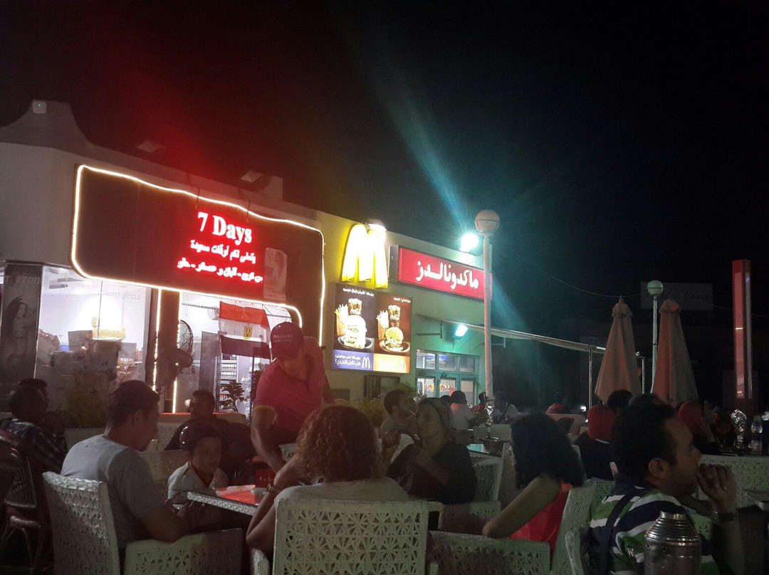 El Alamein餐馆和美食-McDonald's