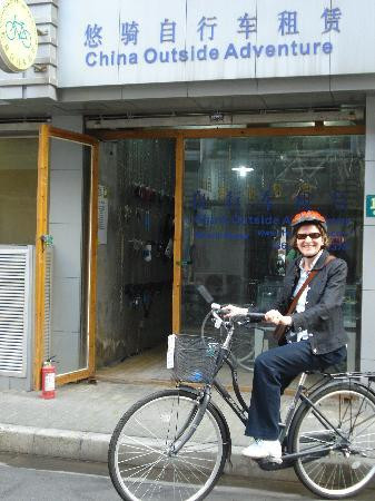 飞思拓户外运动俱乐部-上海市必去景点