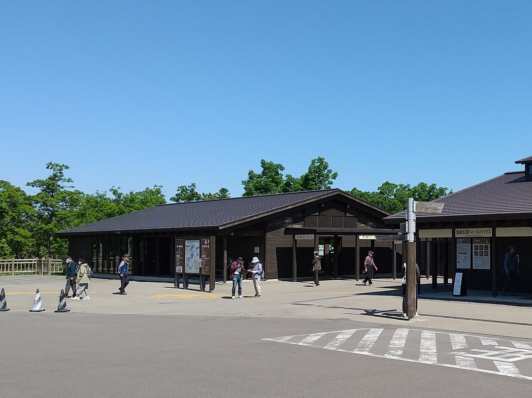 Shiretoko Goko Park Service Center景点图片