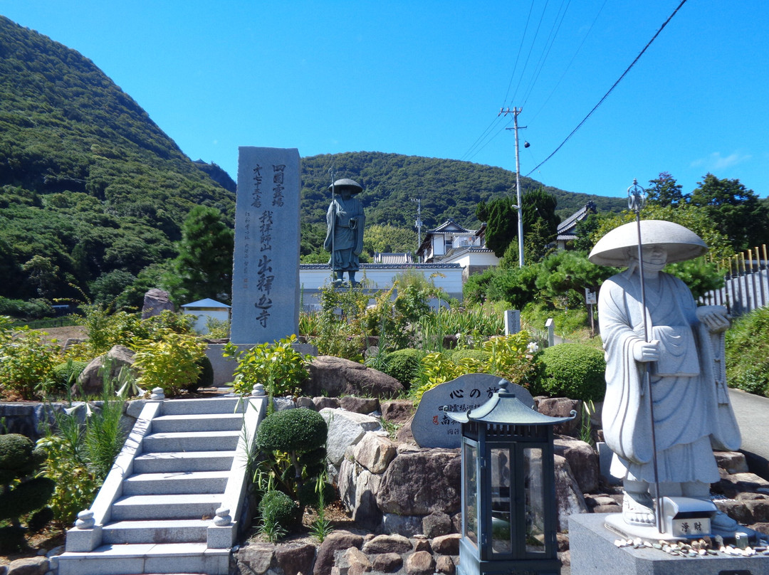 Shutsujakaji Temple-善通寺市必去景点