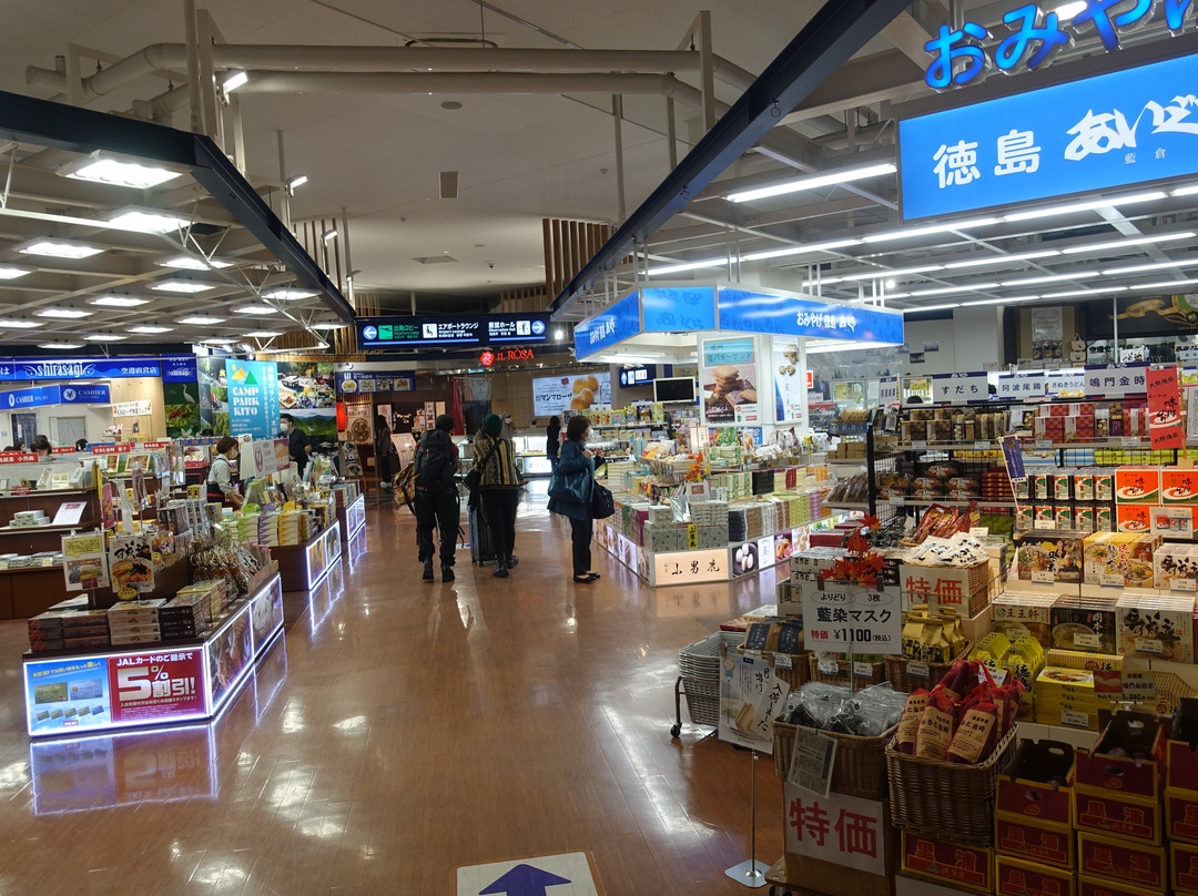 Tokushima Airport Information Center景点图片