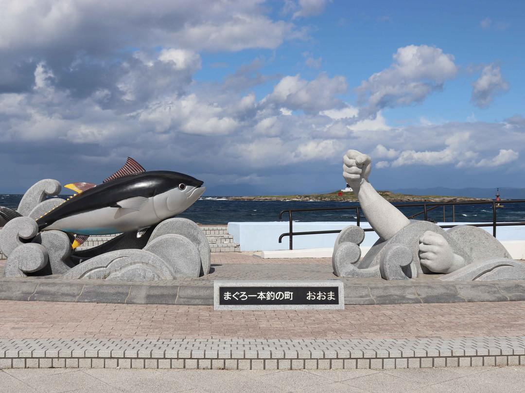 Tuna Fishing Town Oma Monument景点图片