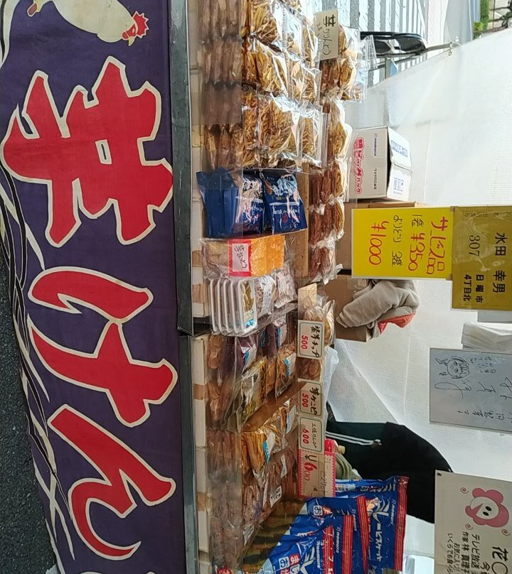 Sunday Market-高知市必去景点