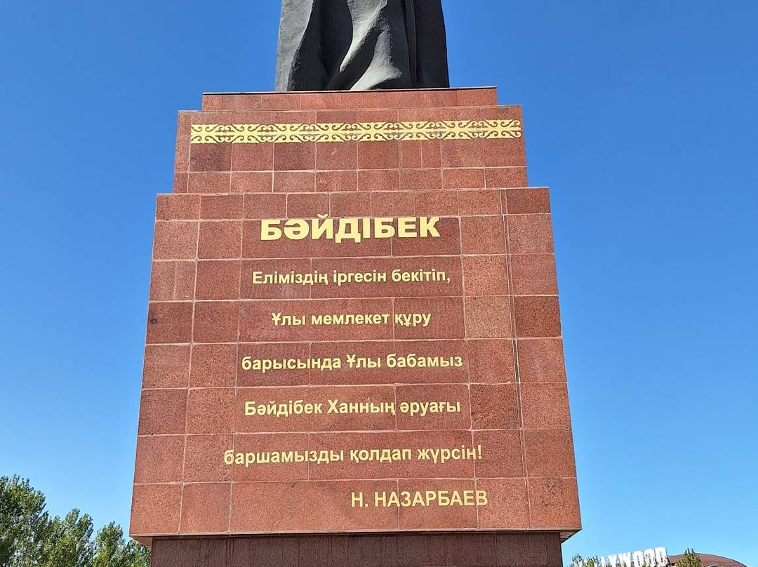 Baidibek Bi Monument