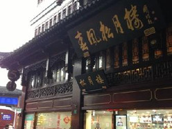 Gallery 1