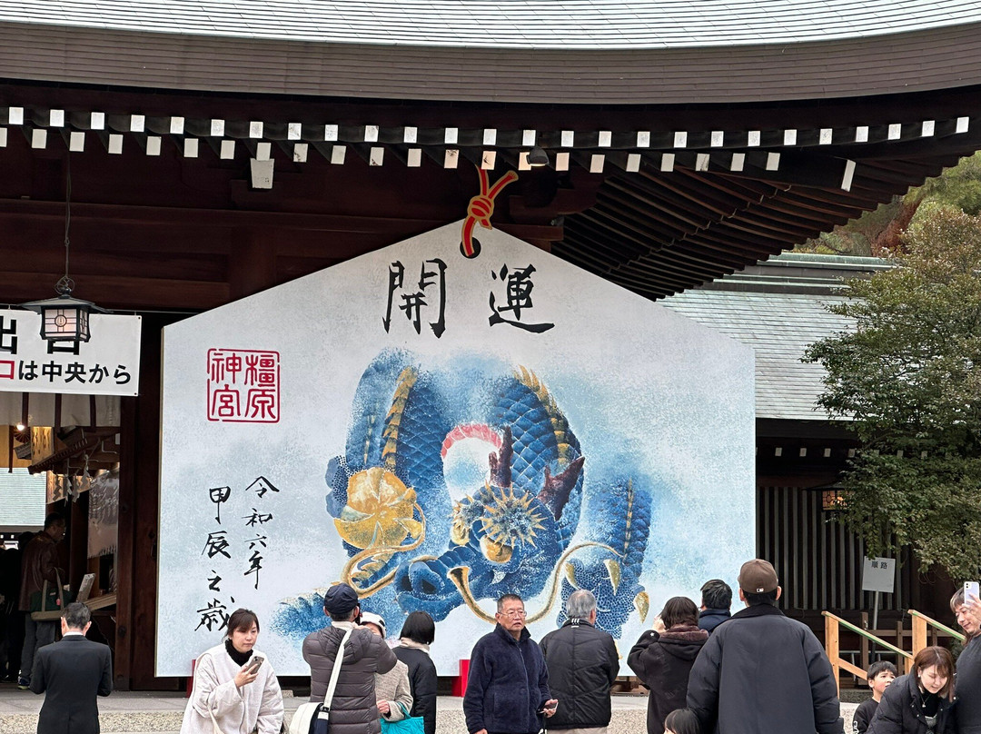 Kashihara Jingu-橿原市必去景点