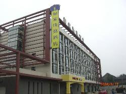 天津如家中山路美术学院店主图