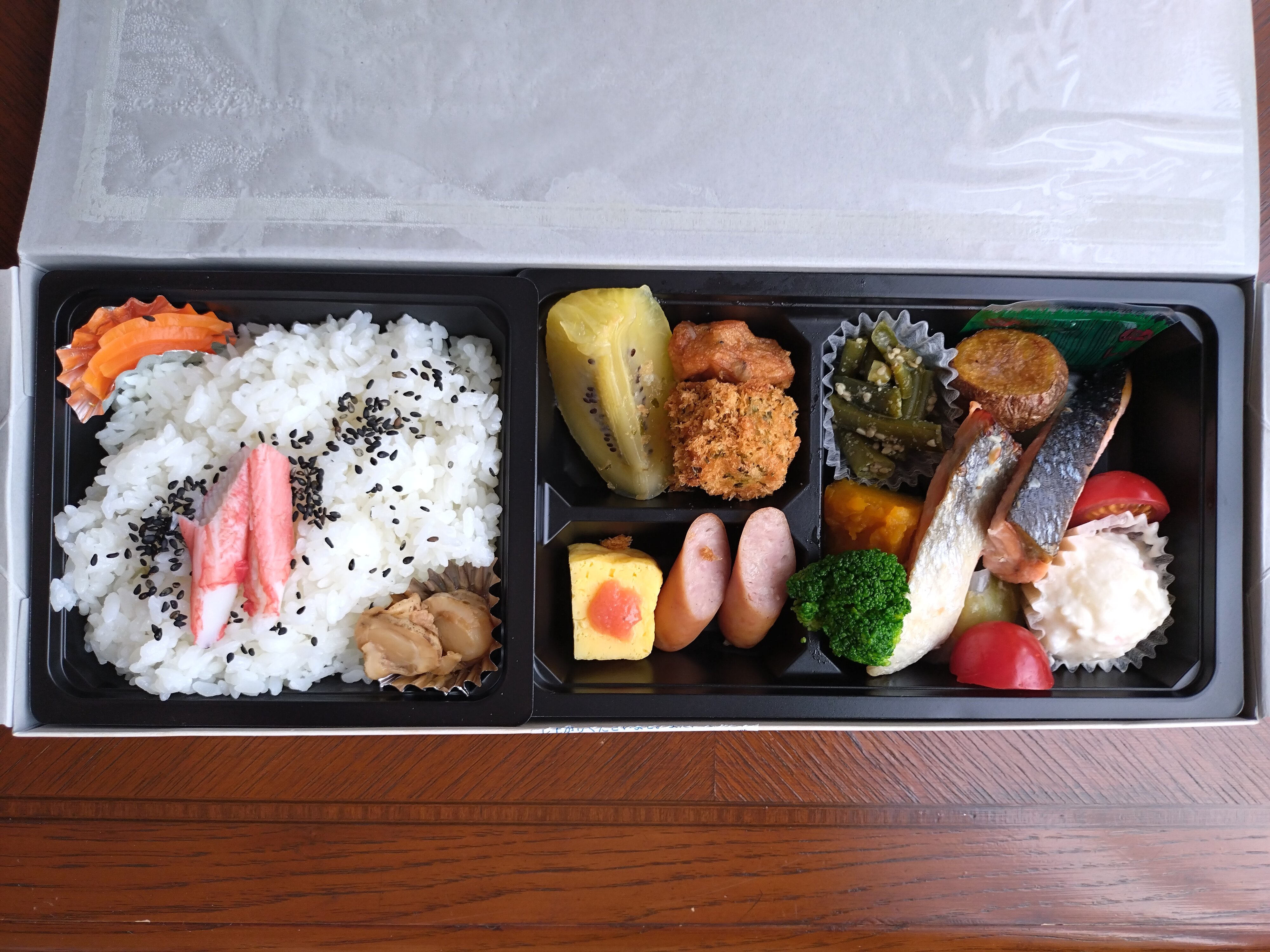 Abashiri Central Hotel-官方