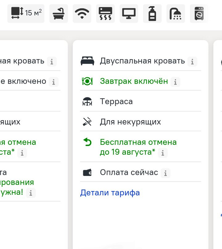 Guest House on Alychevyi 7/2