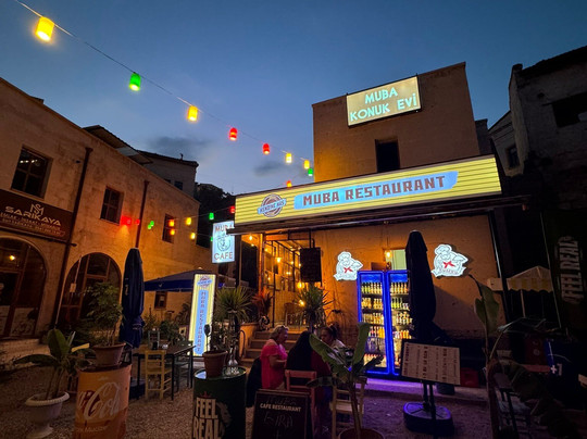 Muba Restaurant主图