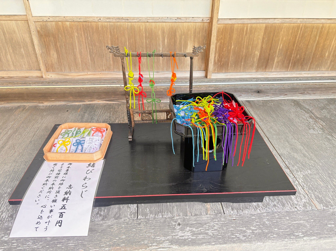 Henjoin Temple-宇治田原町必去景点