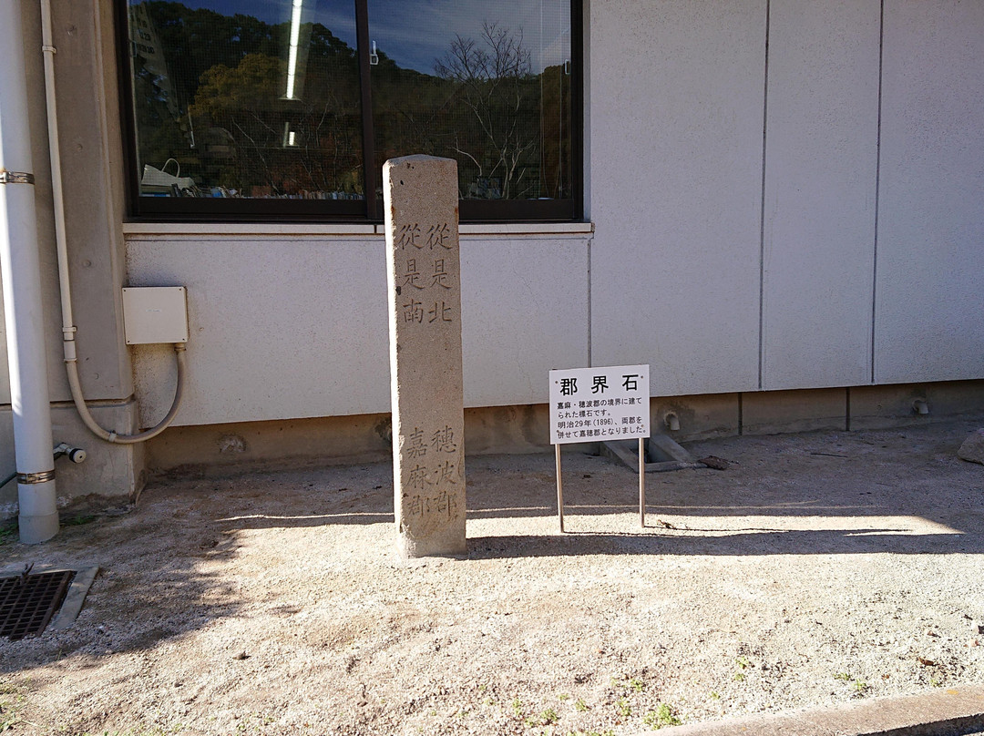 Iizuka City Historical Museum-饭冢市必去景点