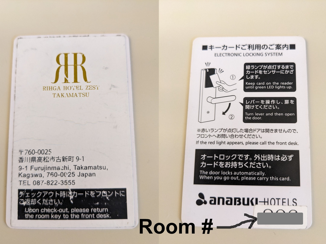 高松丽嘉ZEST酒店主图