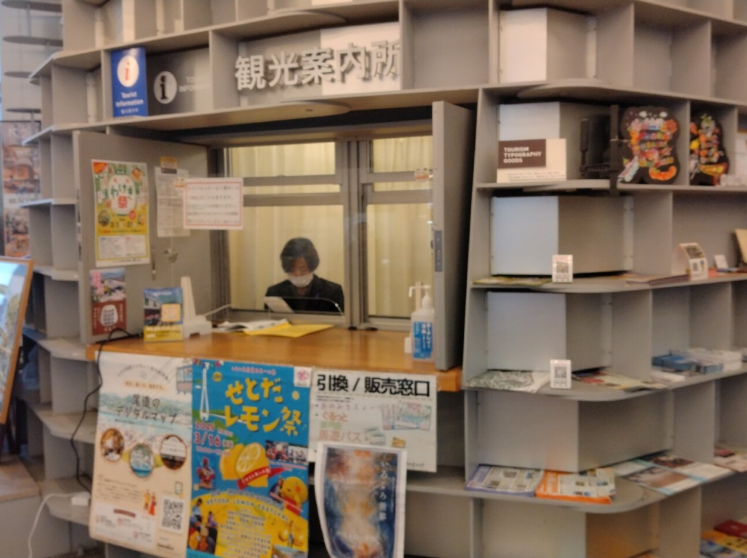 Onomichi Station Tourist Information-尾道市必去景点