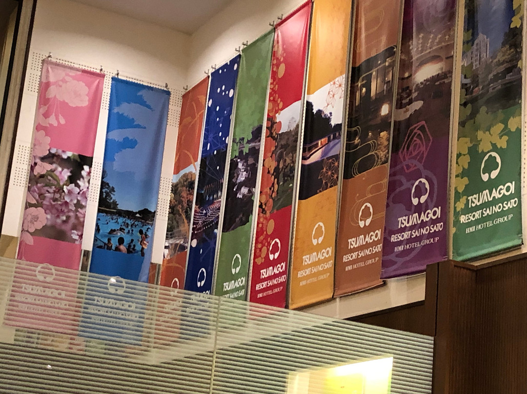 嬬恋YAMAHA度假酒店主图