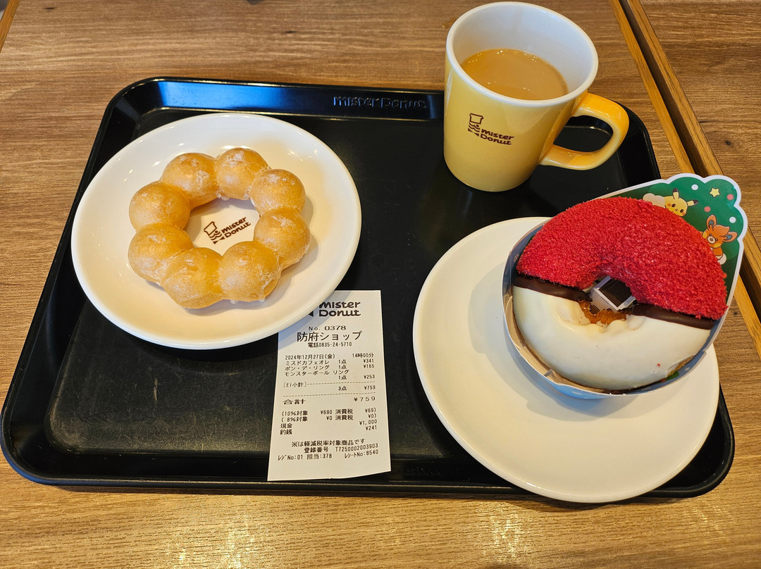 ミスタードーナツ 防府ショップ