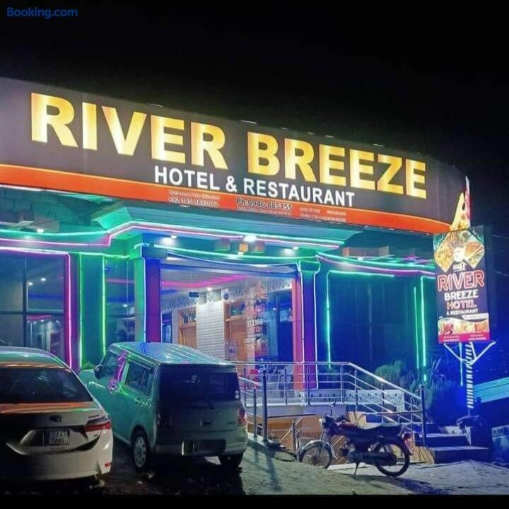 河畔微风酒店