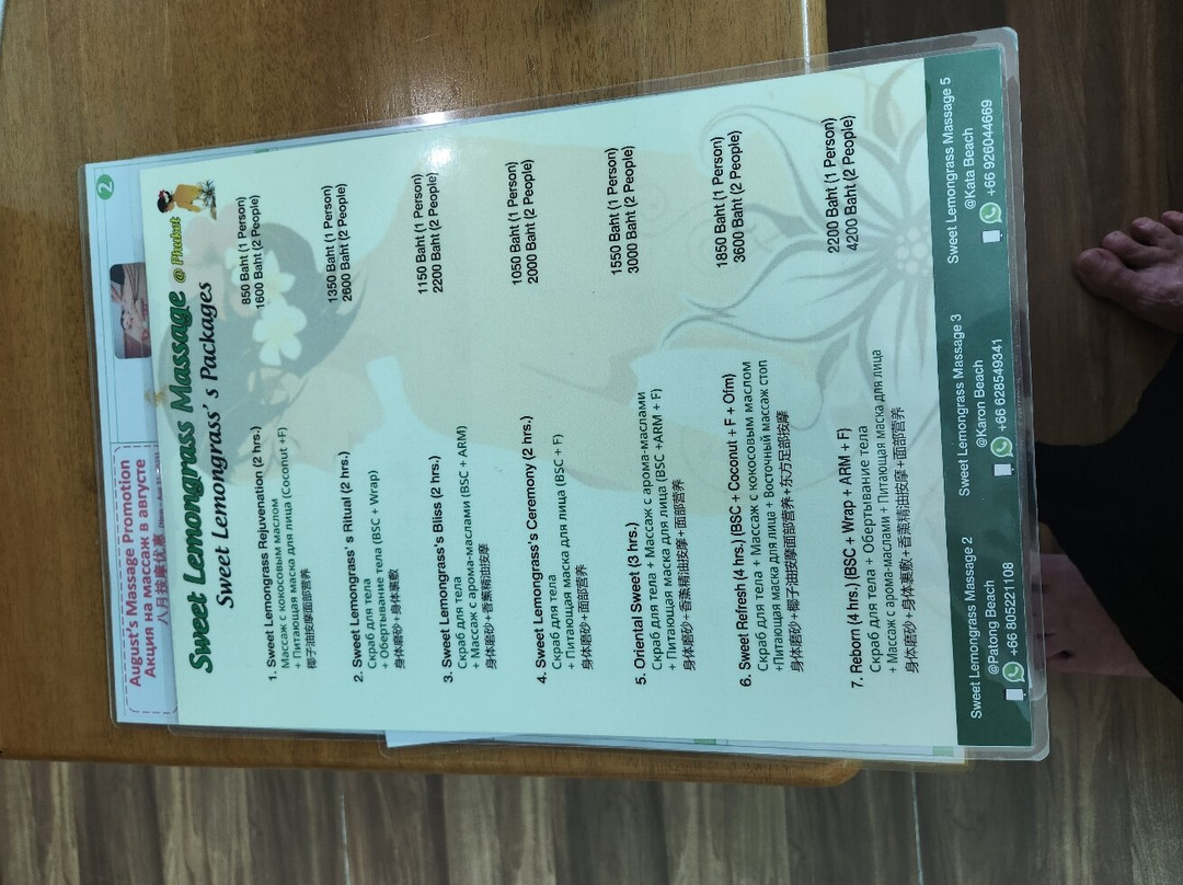 Sweet Lemongrass Massage 3-Karon Beach必去景点