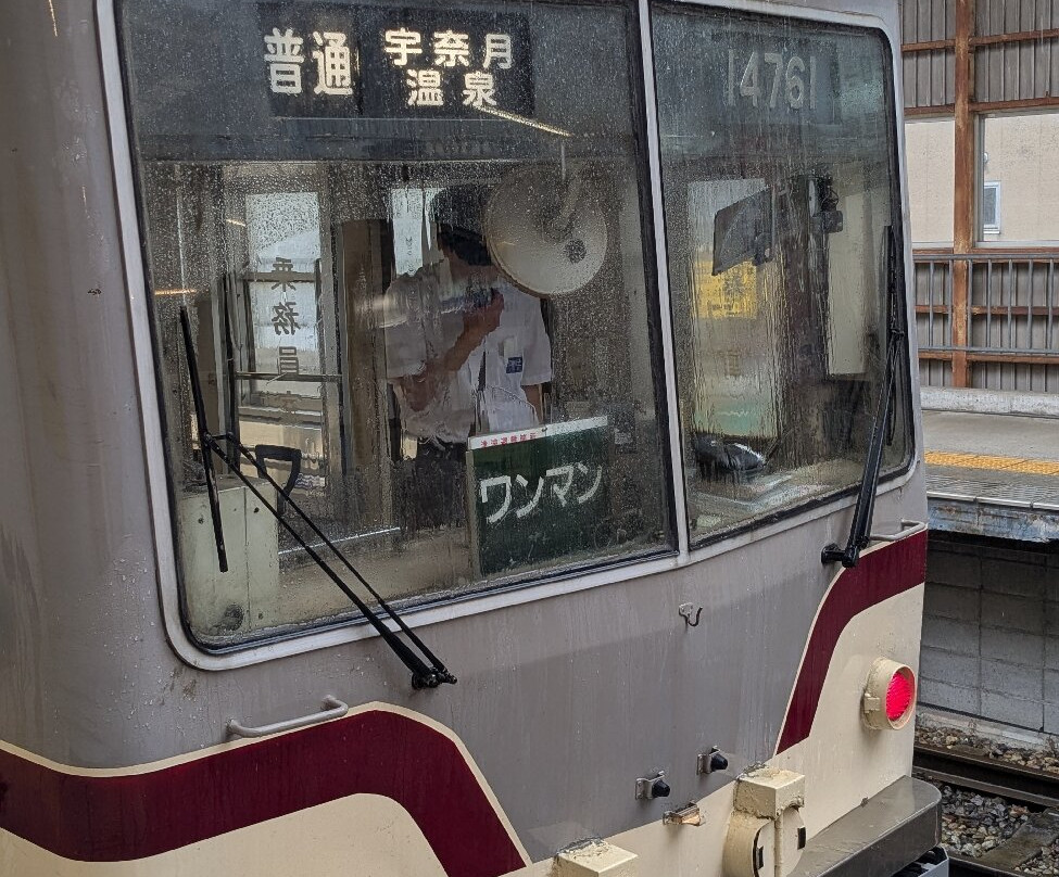 Toyama Chiho Railway - Railway System-富山市必去景点