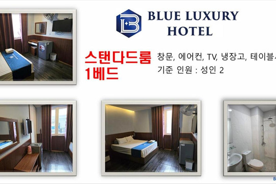Blue Luxury Spa & Hotel