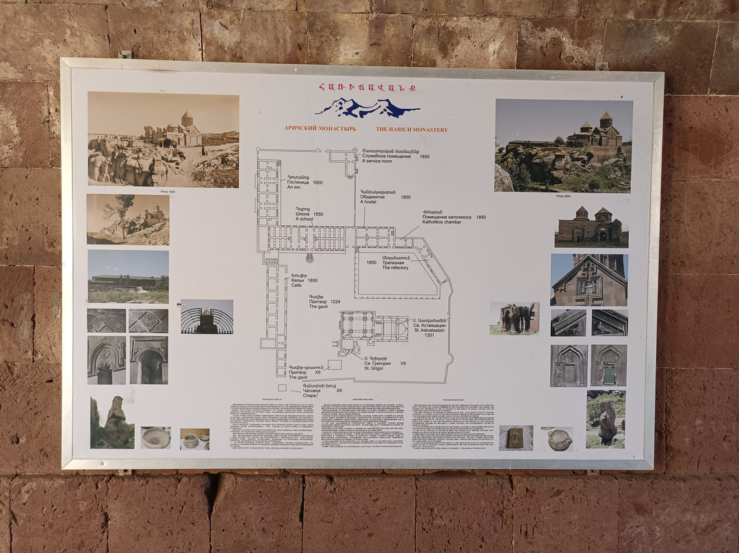 Harichavank Monastery-Harich必去景点