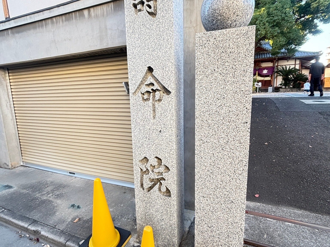 Jumyoin Temple-门真市必去景点