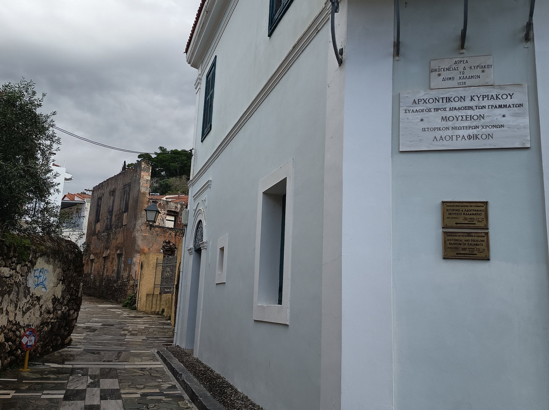 Historical and Folklore Museum of Kalamata-卡拉马塔必去景点
