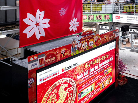 Pacific Mall Toronto-万锦市必去景点