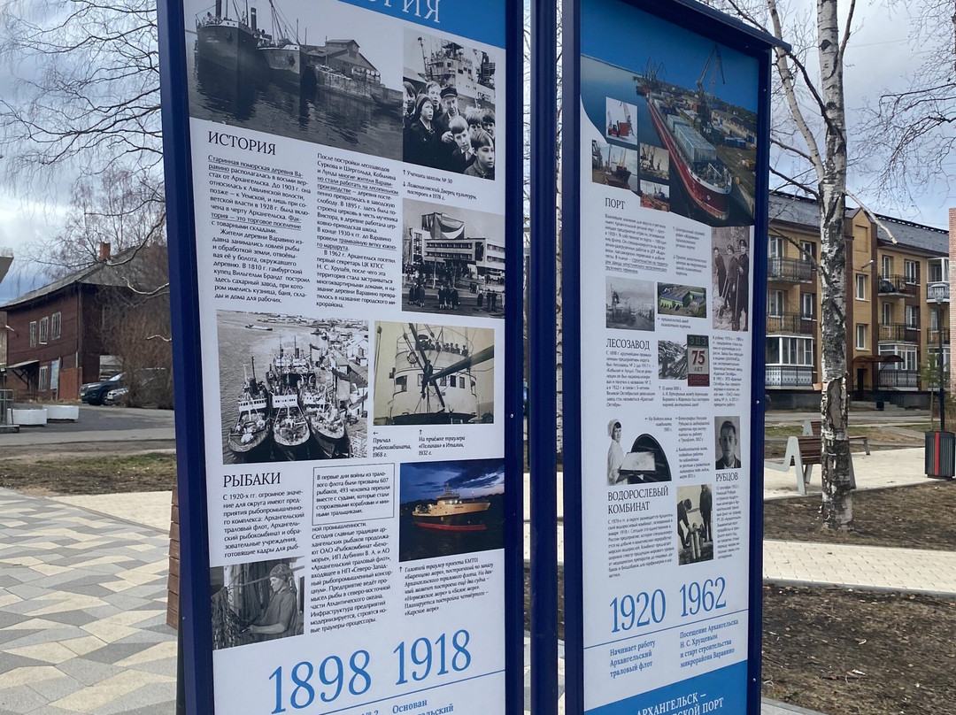 Cultural Center Solombala-Art-阿尔汉格尔斯克必去景点