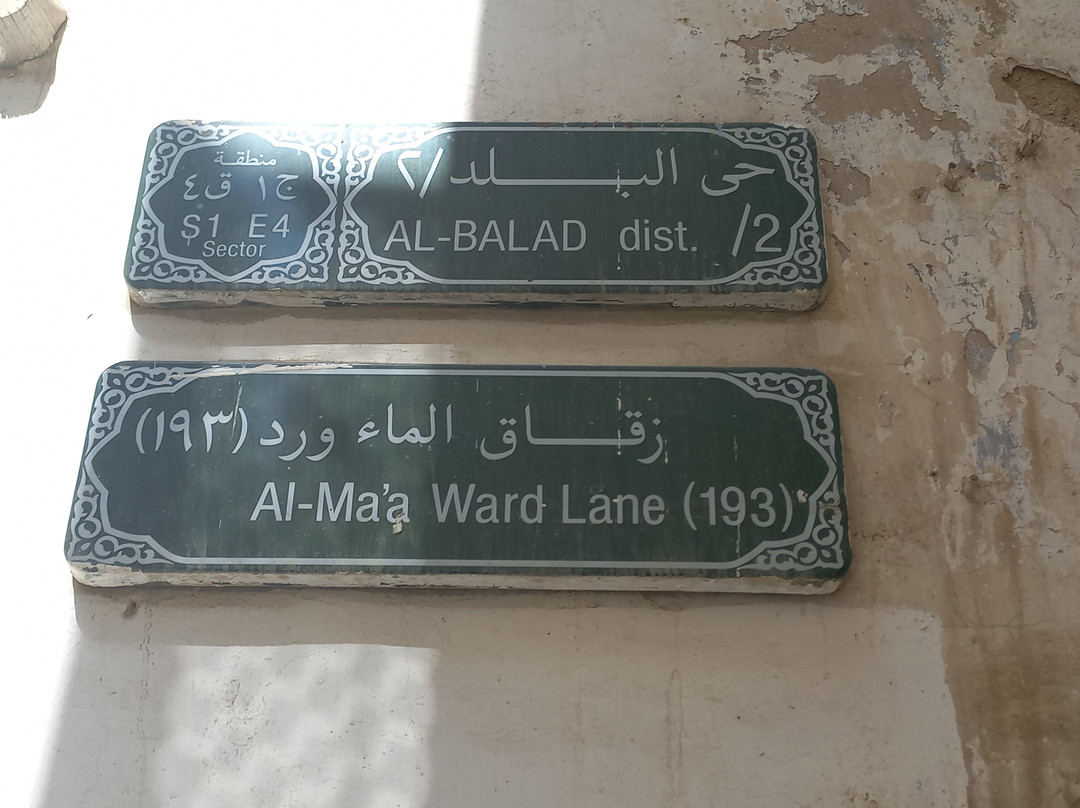 巴拉德-吉达必去景点