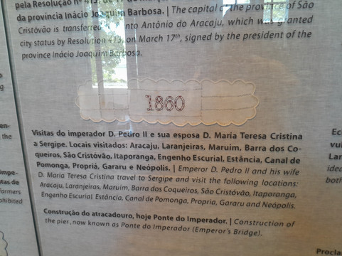 Museu da Gente Sergipana-阿拉卡茹必去景点