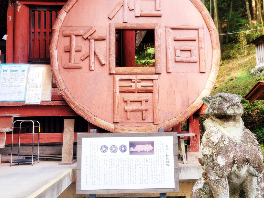 Hijiri Shrine-秩父市必去景点