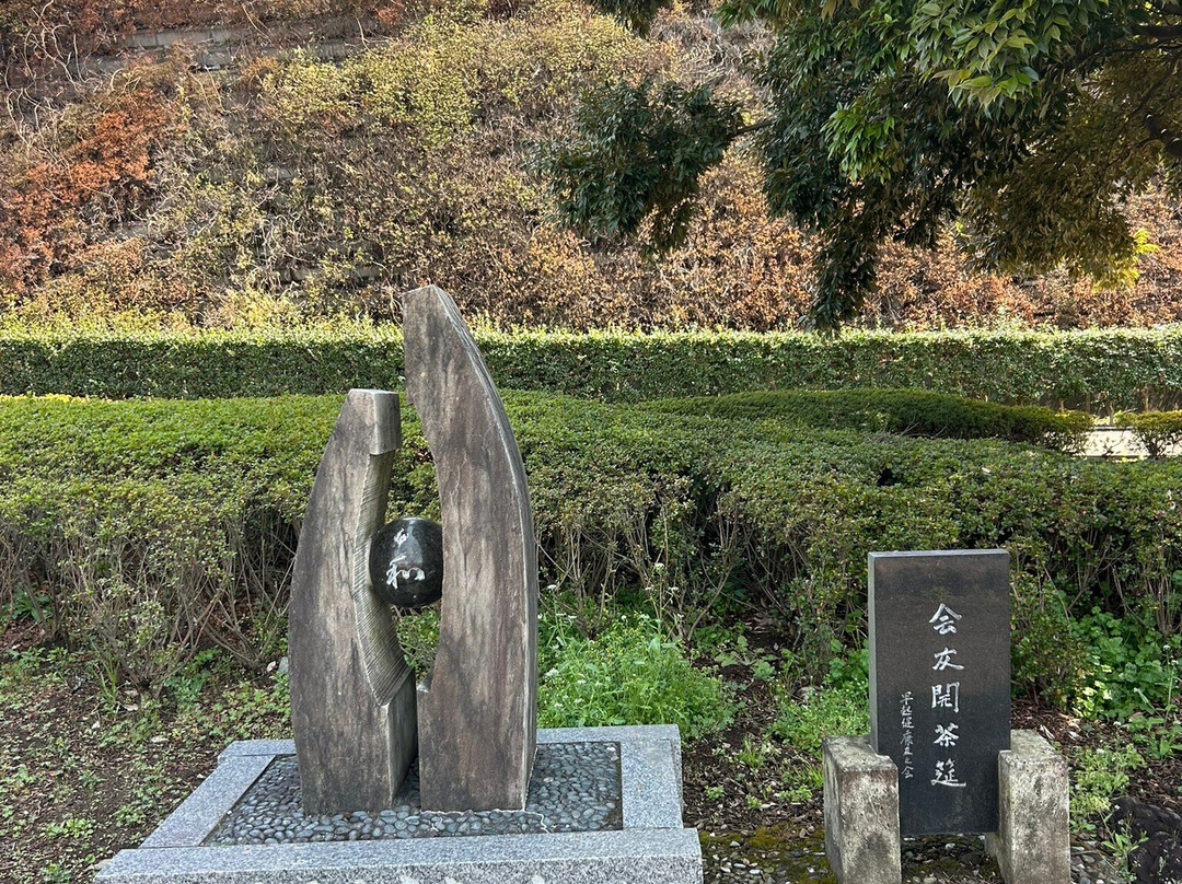 Maebashi Park-前桥县必去景点