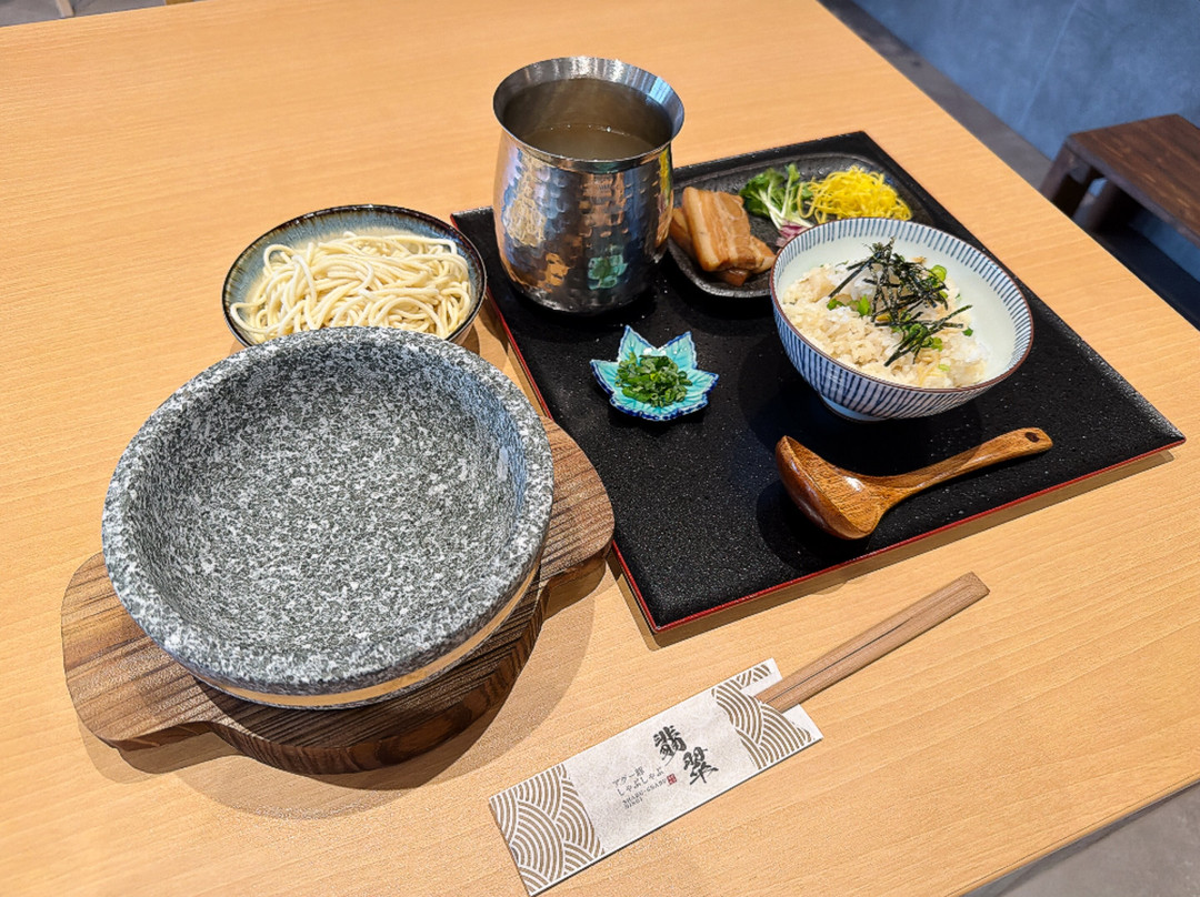 Agu Pork Shabu-Shabu Hisui