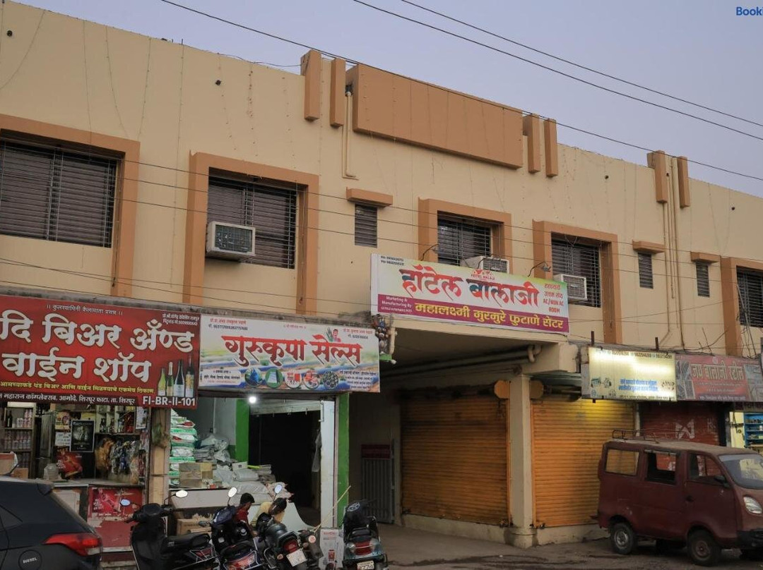 Hotel Balaji Lodging Shirpur