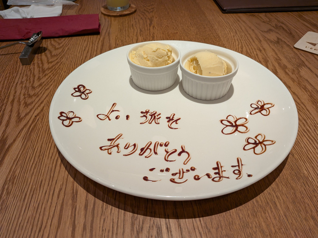 LEPI (レピ)