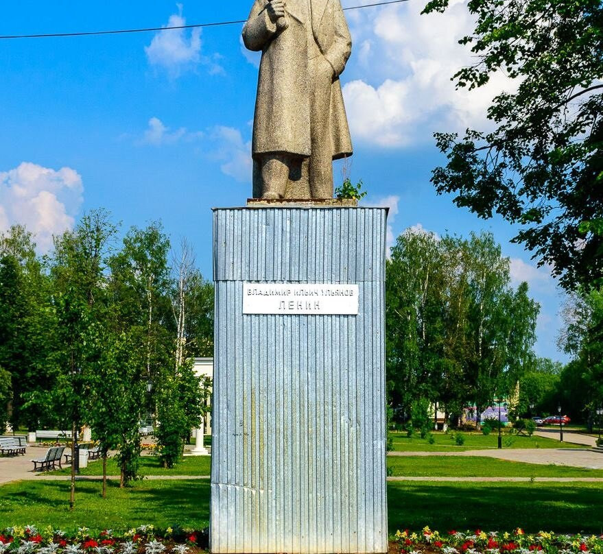 Monument to V. I. Lenin