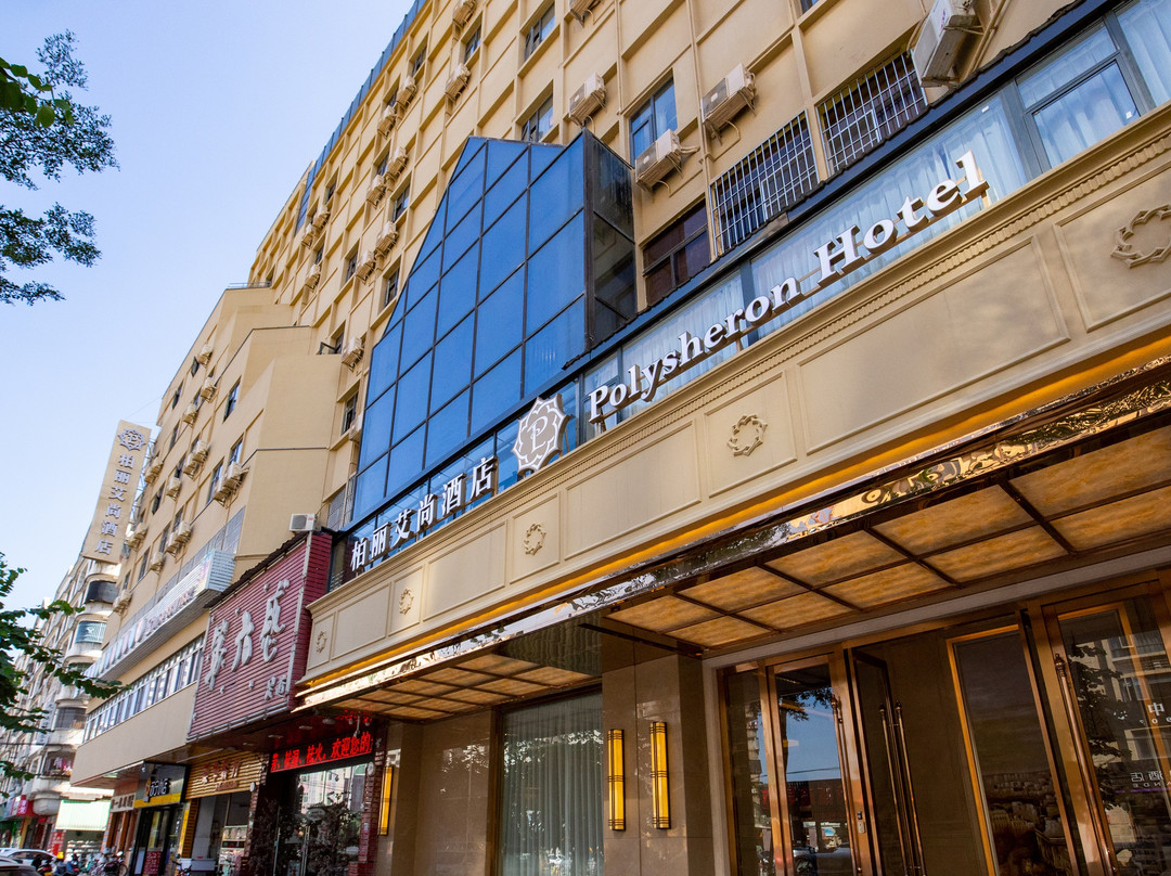 汕头市酒店住宿-柏丽艾尚酒店汕头高铁站珠池路店