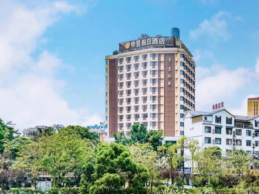 巴马华昱假日酒店主图
