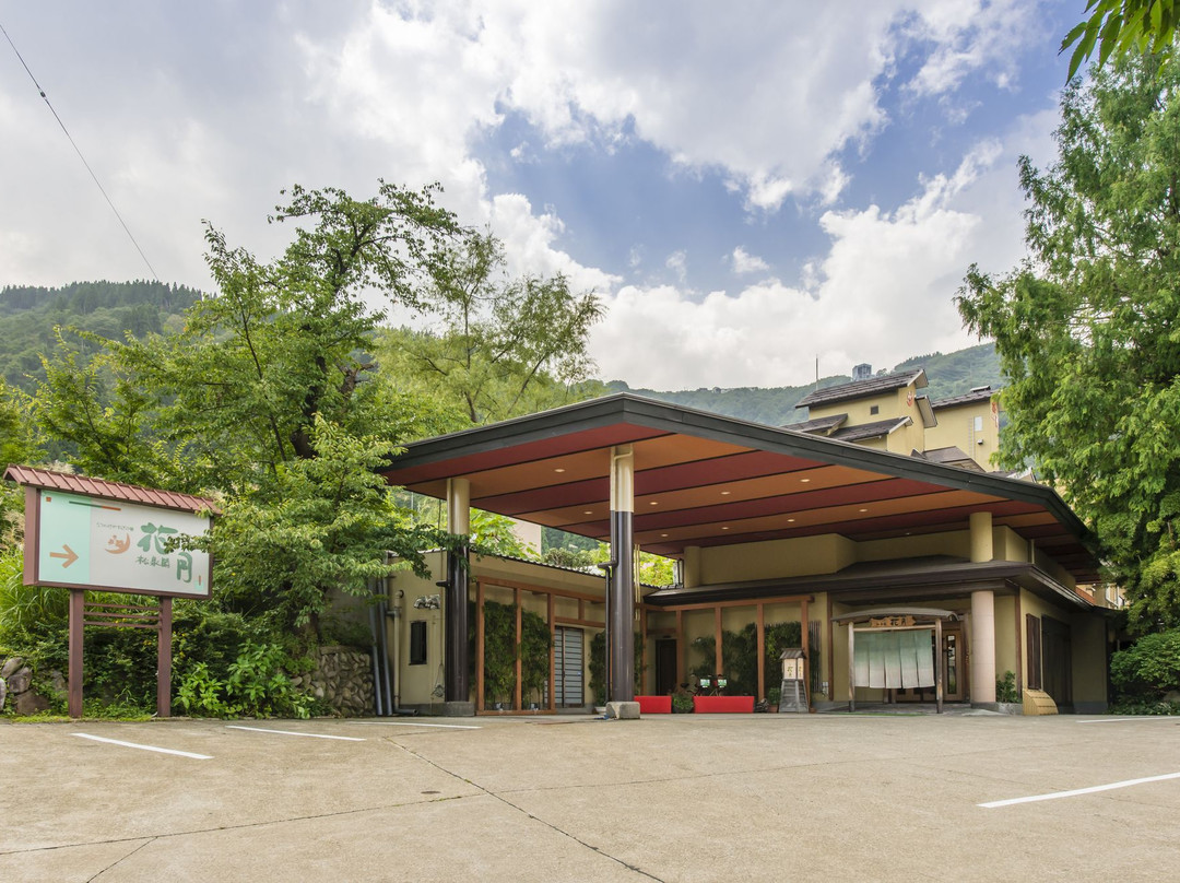 越后汤泽温泉松泉阁花月旅馆