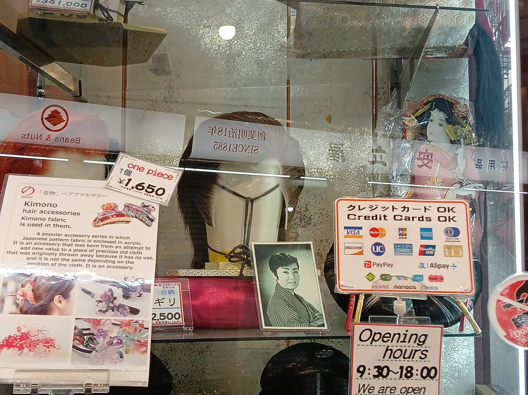 东京两国第ー酒店主图