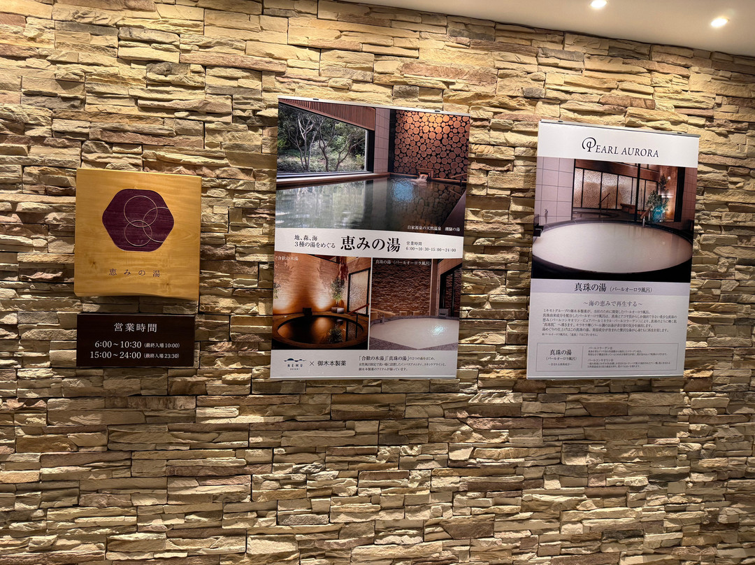 NEMU度假酒店【2026年4月18日重新开业】主图